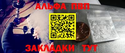 марки nbome Апрелевка