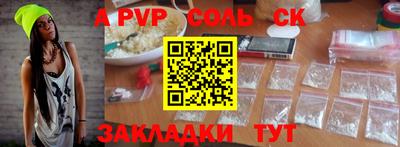 PSILOCYBIN Ирбит