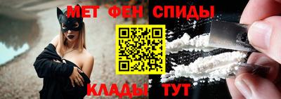 альфа пвп Волжск