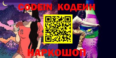 альфа пвп Волжск