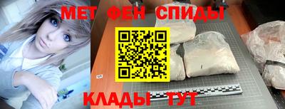 альфа пвп Волжск