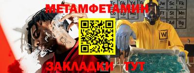 бутират Волжский
