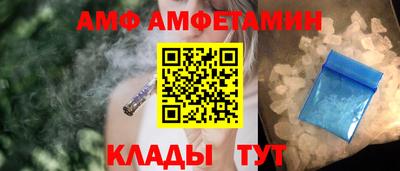 стафф Волгодонск