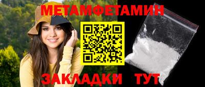 мефедрон VHQ Аргун