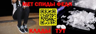 первитин Апшеронск