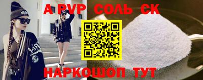 бутират Волжский