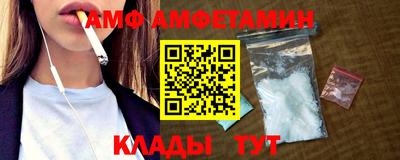 стафф Волгодонск
