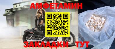 мефедрон VHQ Аргун