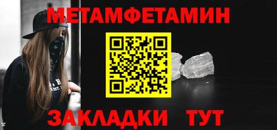 альфа пвп Волжск