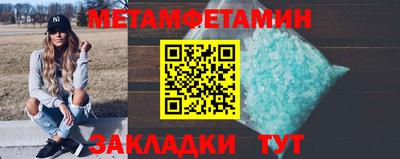альфа пвп Волжск