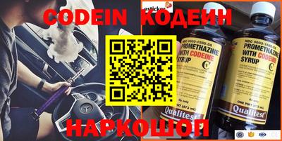 стафф Волгодонск