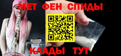 альфа пвп Волжск