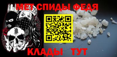 бутират Волжский