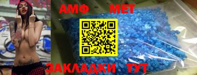 стафф Волгодонск