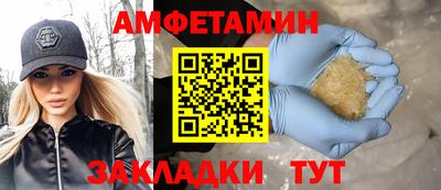 мефедрон VHQ Аргун