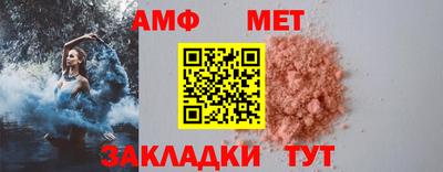 стафф Волгодонск