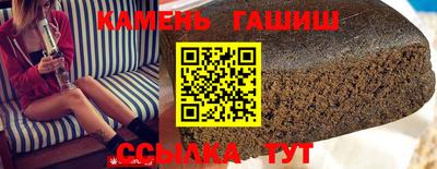 бутират Волжский