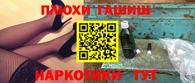 первитин Апшеронск