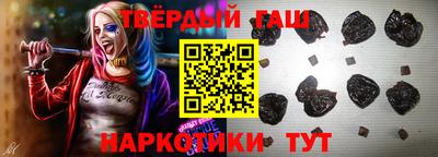 бутират Волжский