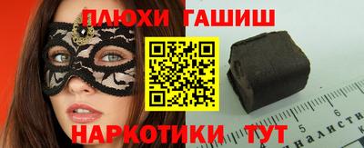 альфа пвп Волжск