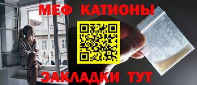 первитин Апшеронск