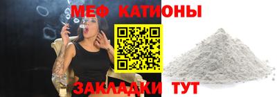 альфа пвп Волжск