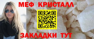 альфа пвп Волжск