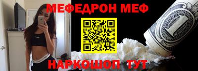бутират Волжский