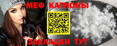 бутират Волжский