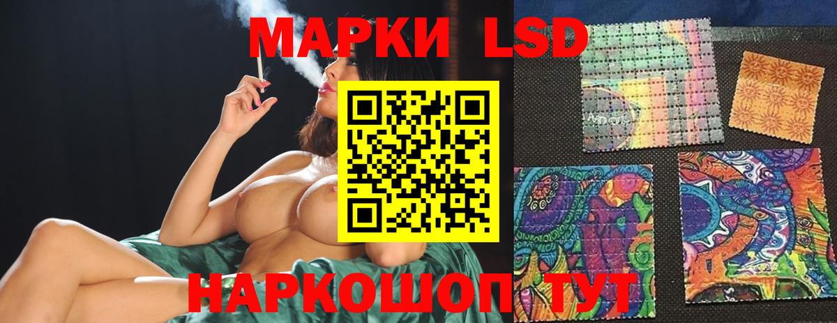 Гусиноозёрск  LSD-25 экстази ecstasy  Вход с VPN 