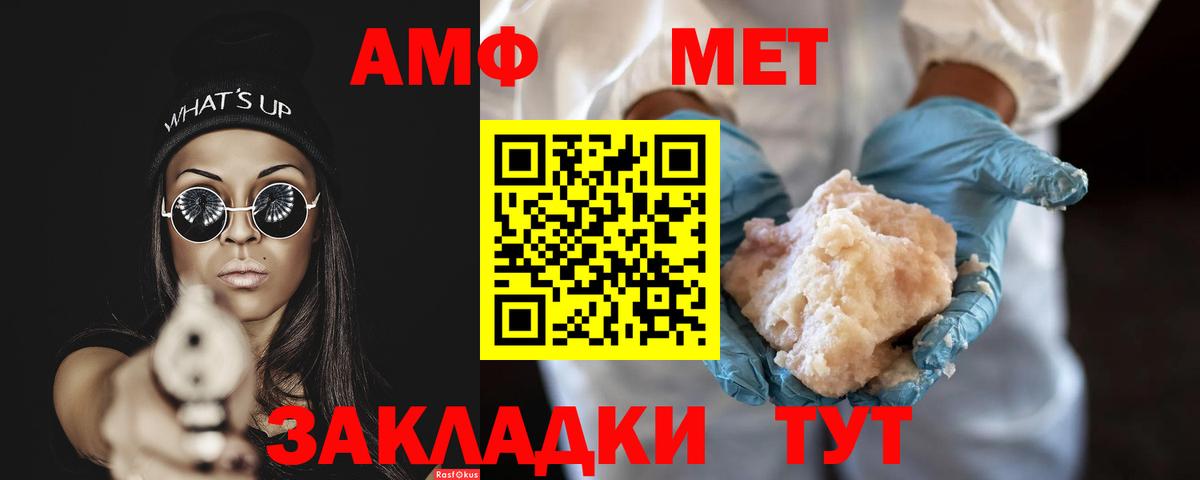 Первитин мет  Первитин мет  Вход с VPN  Гусиноозёрск 