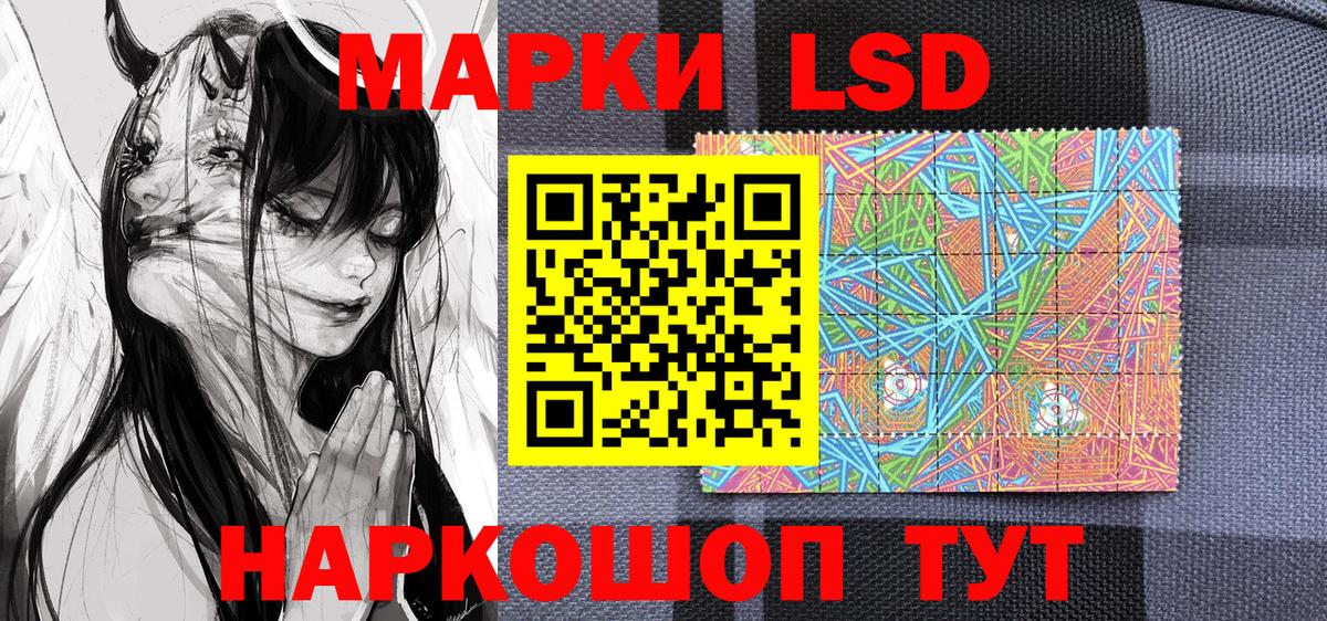 Наркотические марки 1500мкг  Наркотические марки 1500мкг  Гусиноозёрск 