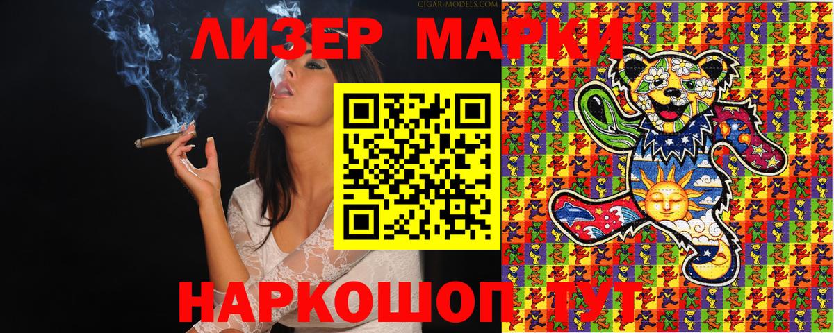 МЕТАМФЕТАМИН Гусиноозёрск