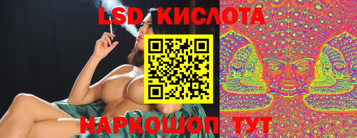 Гусиноозёрск  Марки 25I-NBOMe 1500мкг  Вход с VPN 