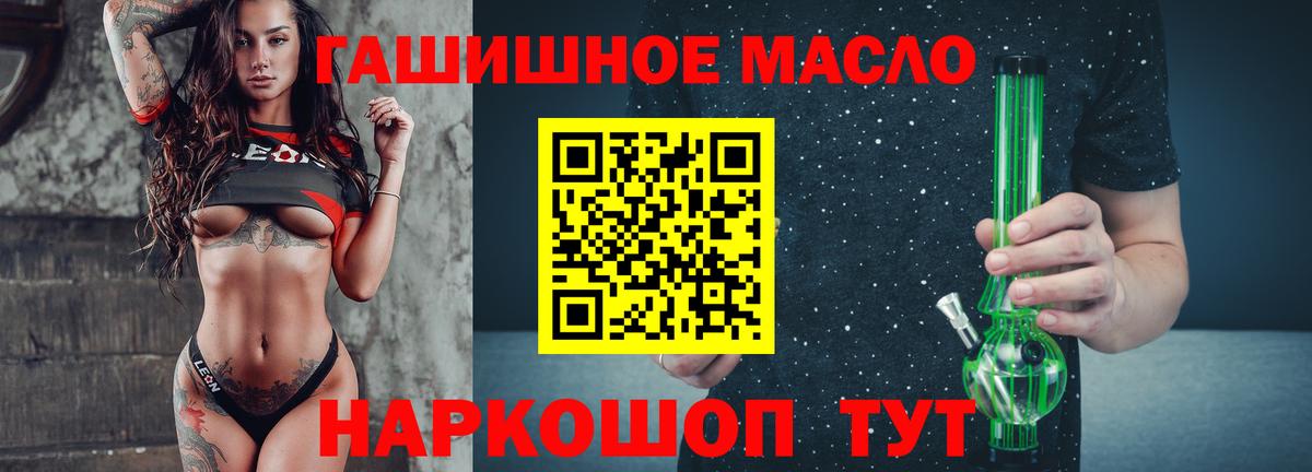 ТГК вейп Гусиноозёрск