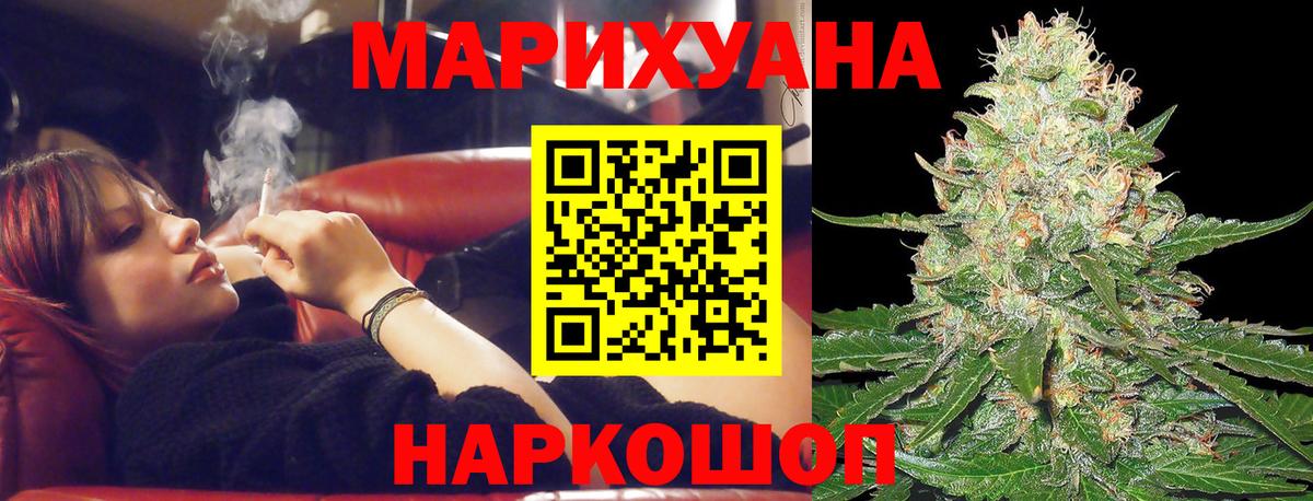 Каннабис OG Kush  МАРИХУАНА конопля  Гусиноозёрск 