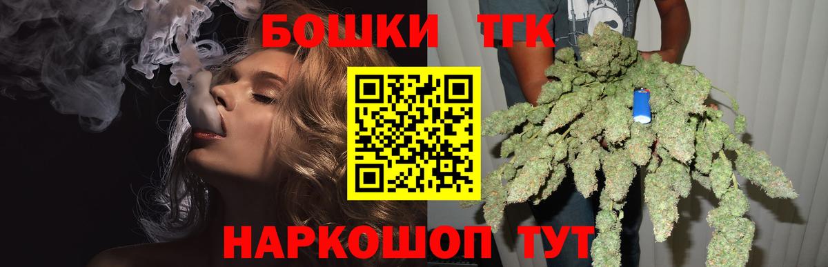 Гусиноозёрск  Каннабис планчик  Конопля индика  Марихуана AK-47  Вход с VPN 